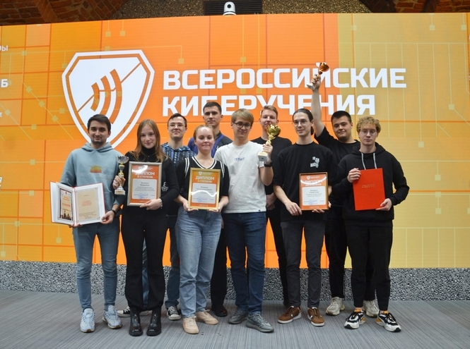 В Петербурге наградили победителей Всероссийских киберучений по инфобезопасности