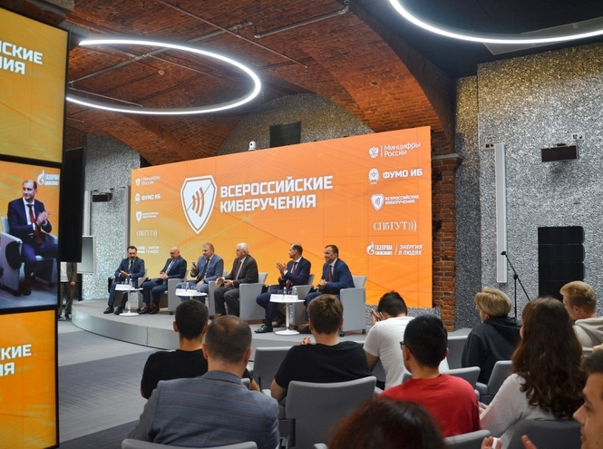 В Петербурге наградили победителей Всероссийских киберучений по инфобезопасности