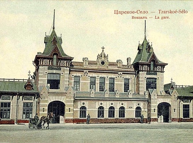 180 лет телеграфной линии Санкт-Петербург – Царское Село