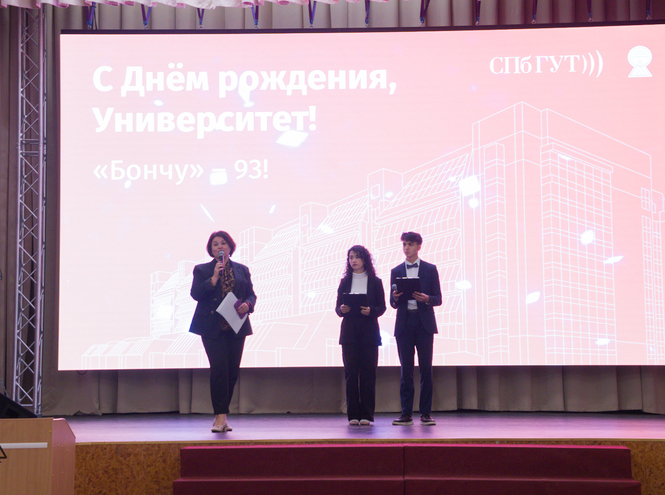 В колледже университета отметили День рождения