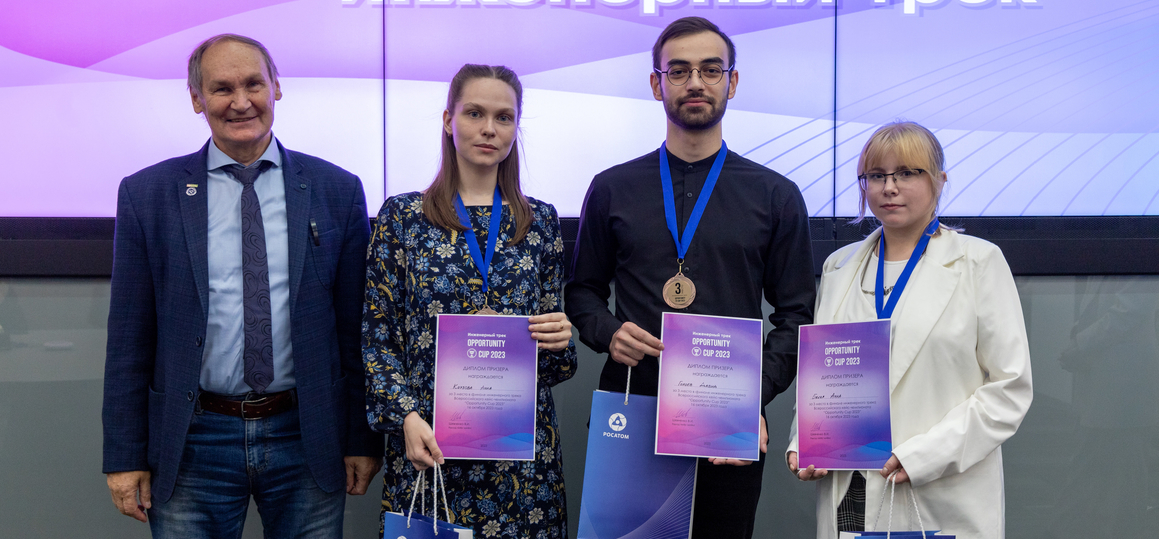 Студентка СПбГУТ с командой завоевала бронзу на всероссийском чемпионате «Opportunity Cup 2023»