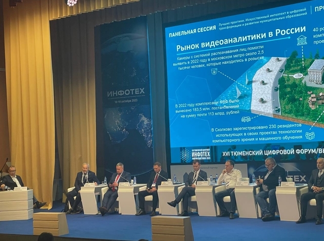 Центр трансфера технологий СПбГУТ представлен на форуме «Инфотех 2023»