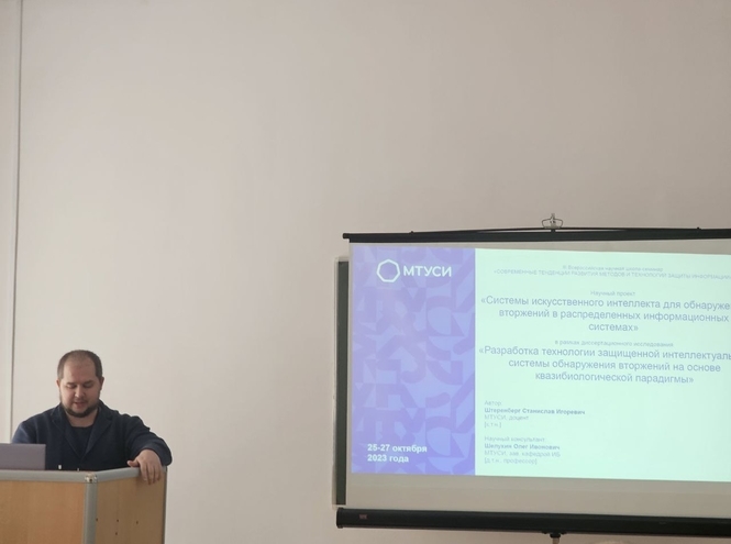 Эксперты кафедры ЗСС успешно защитили научные проекты в Москве