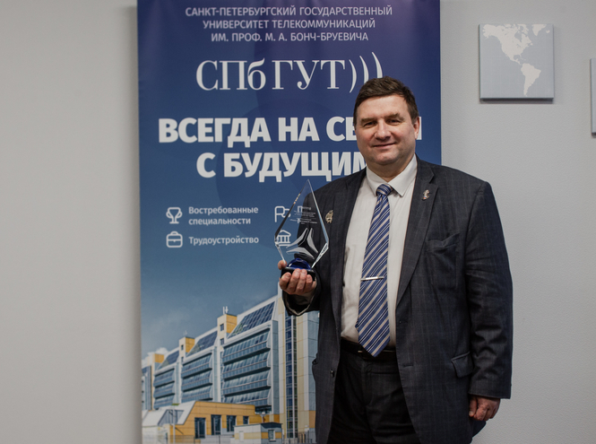 СПбГУТ – лидер в подготовке IT-кадров по версии ГК «Астра»