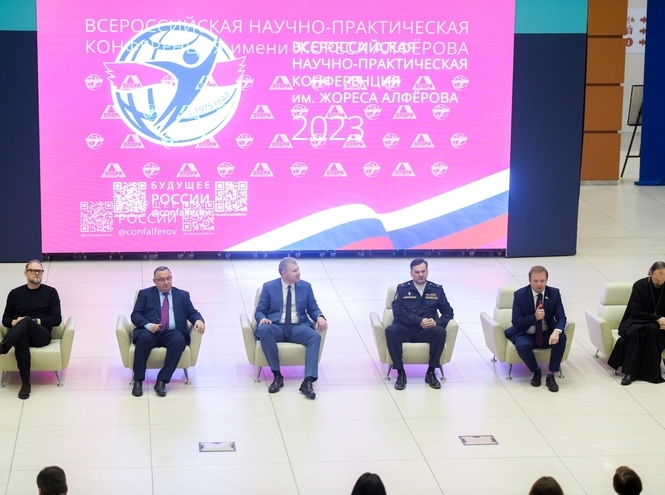 Эксперты и студенты СПбГУТ приняли участие в финале всероссийской конференции им. Ж. Алферова