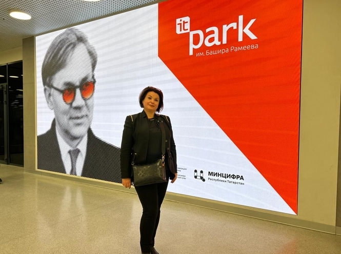 СПбКТ на форуме по подготовке кадров для цифровой экономики