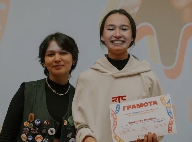 Названы имена лучших кураторов первокурсников СПбГУТ!