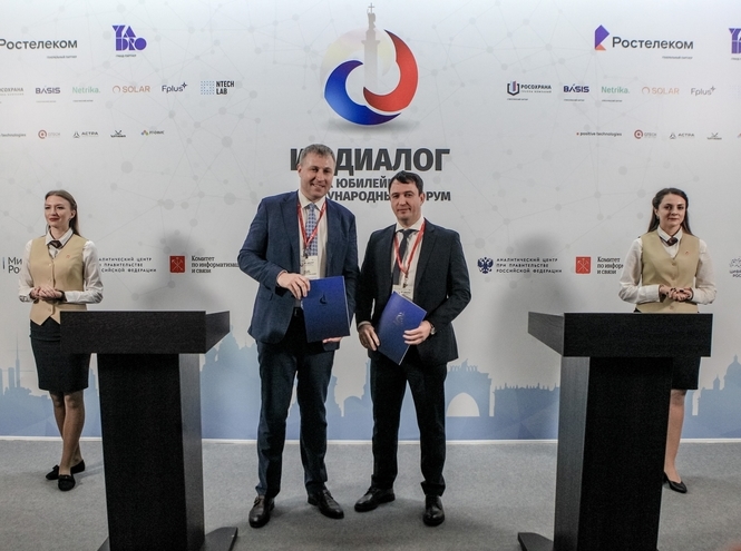 СПбГУТ представил передовые решения и экспертизу на форуме «ИТ-Диалог»