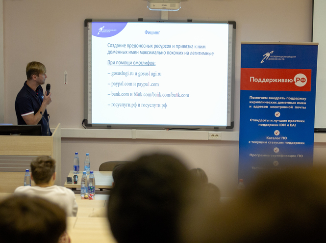 В СПбГУТ прошли лекции о кибергигиене от приглашенных экспертов