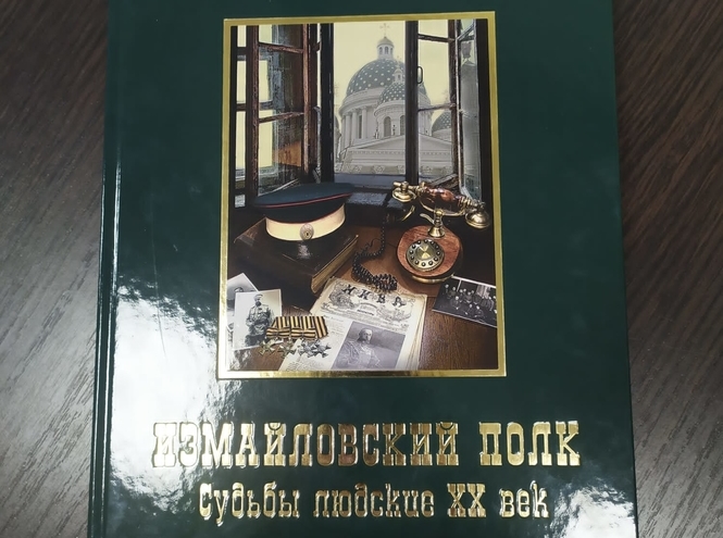 В СПбГУТ дан старт всероссийскому проекту «Я горжусь. Герои»