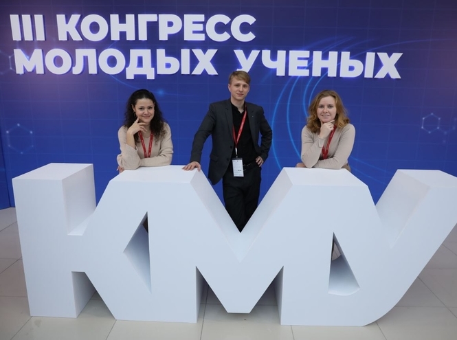 Делегация СПбГУТ посетила III Конгресс молодых ученых в Сочи