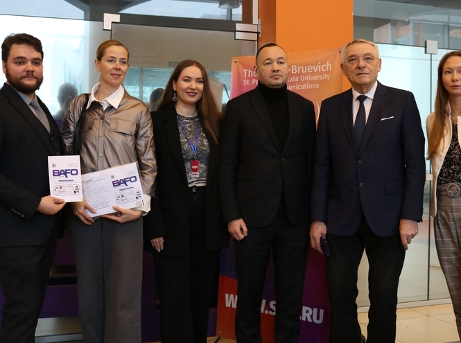 В СПбГУТ подвели итоги юбилейного форума BAFO-2023