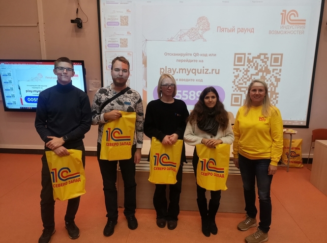 В СПбГУТ прошел «День 1С: Карьеры»