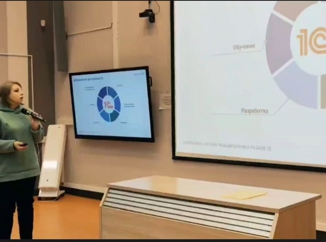 В СПбГУТ прошел «День 1С: Карьеры»