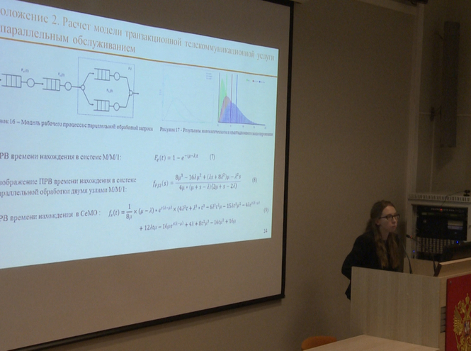 Поздравляем с защитой диссертации!