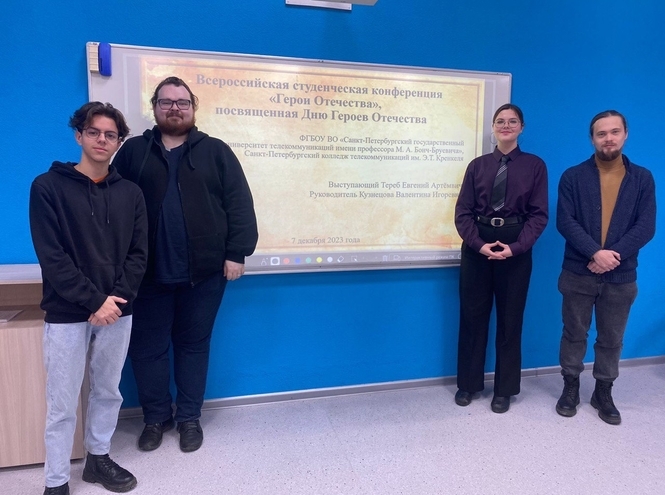 СПбКТ принял участие в мероприятиях, посвященных памятным датам