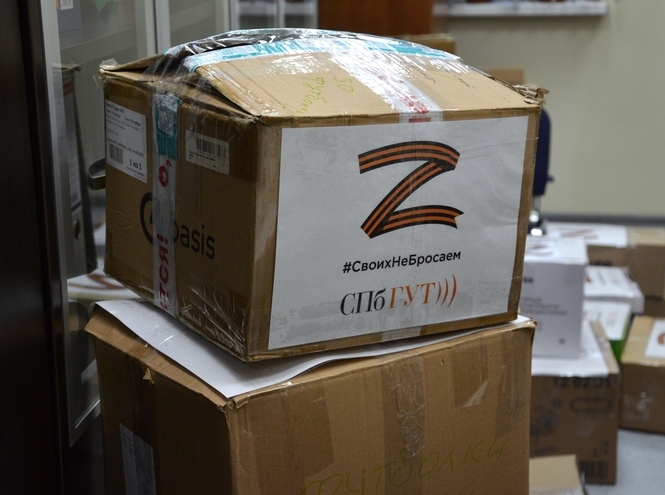 В СПбГУТ прошли акции поддержки военнослужащих