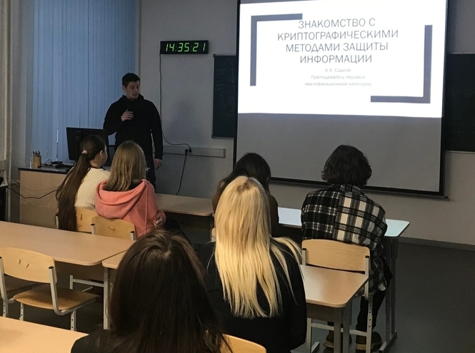 Колледж СПбГУТ в Архангельске принял профориентационный ИТ-форум