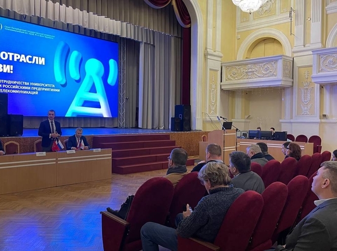 Вуз для отрасли связи: СПбГУТ провел встречу с компаниями-операторами связи