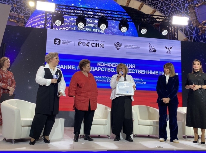 СПбГУТ стал участником конференции «Знание. Государство. Общественные науки»