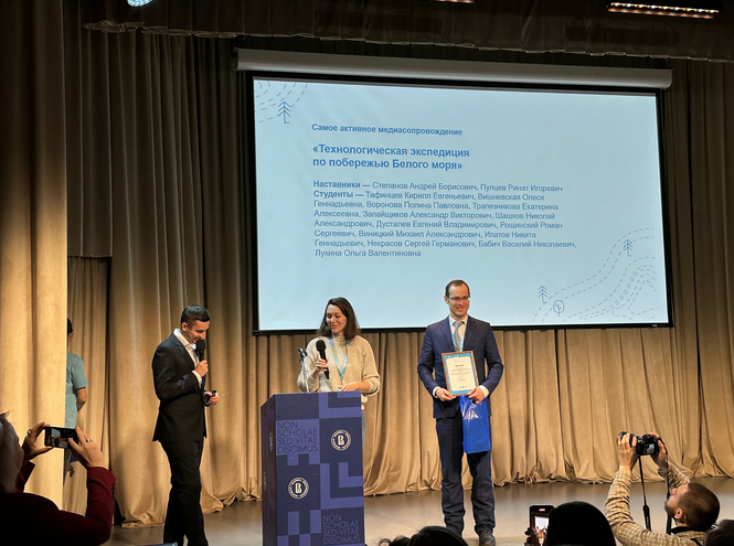Открываем Россию заново: арктическая экспедиция СПбГУТ отмечена за лучшее медиасопровождение