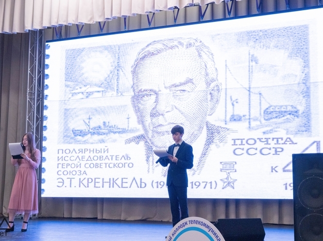 СПбГУТ провел первый арктический бал «Полярная звезда»