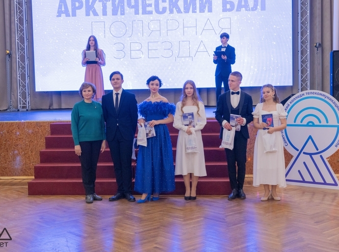 СПбГУТ провел первый арктический бал «Полярная звезда»