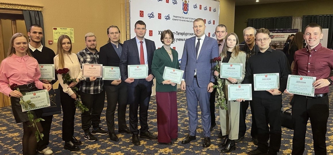 Молодые ученые и студенты СПбГУТ получили награды на Санкт-Петербургской ассамблее