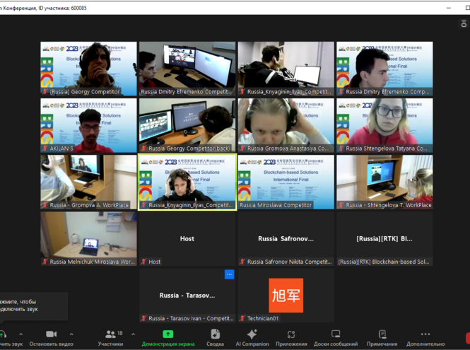 Студент СПбКТ – участник международных профессиональных соревнований