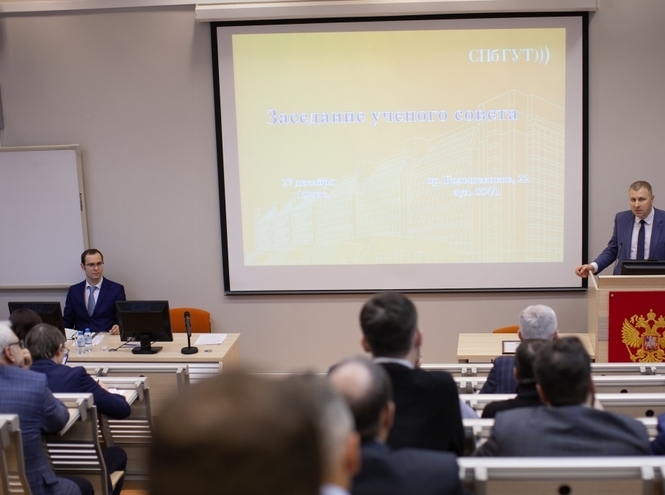 Итоги заседания ученого совета