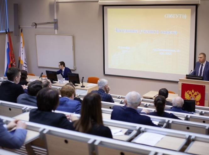 Итоги заседания ученого совета