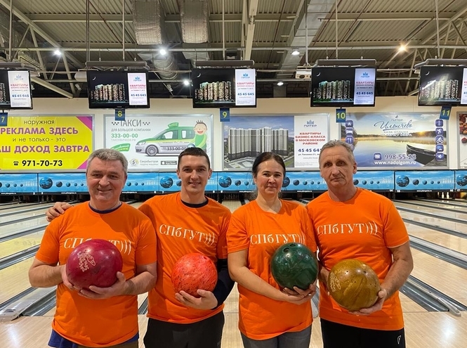 «Золотой» боулинг работников СПбГУТ