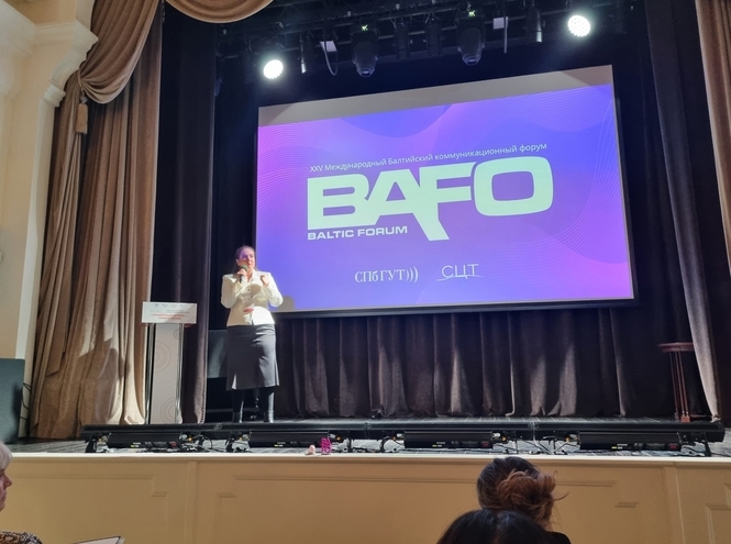 Форум BAFO получил спецприз конкурса «Серебряный Лучник» – Северо-Запад