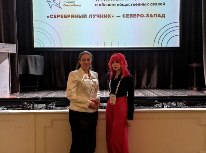 Форум BAFO получил спецприз конкурса «Серебряный Лучник» – Северо-Запад