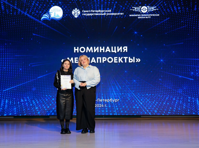 Медиацентр СПбГУТ оценил школьные медиаработы на региональном конкурсе