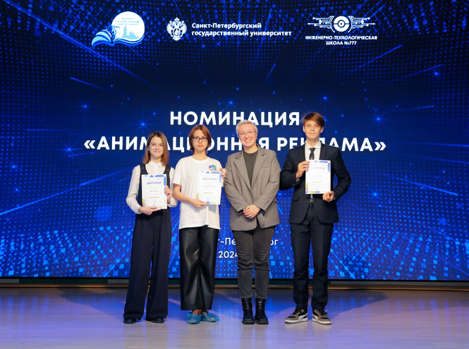 Медиацентр СПбГУТ оценил школьные медиаработы на региональном конкурсе