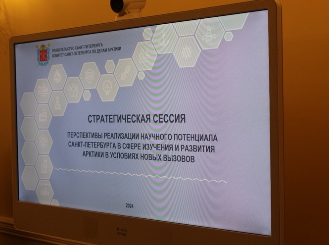 СПбГУТ представлен на стратегической сессии в Смольном