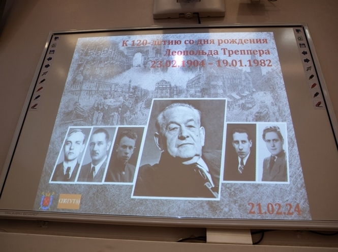 В СПбГУТ прошёл круглый стол к 120-летию со дня рождения Леопольда Треппера