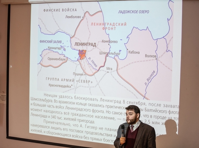 На факультете СЦТ провели лекцию о блокаде Ленинграда