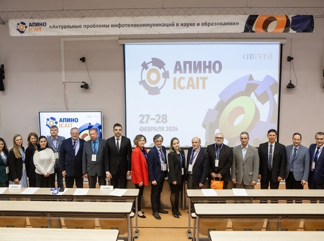 В СПбГУТ стартовала международная конференция АПИНО
