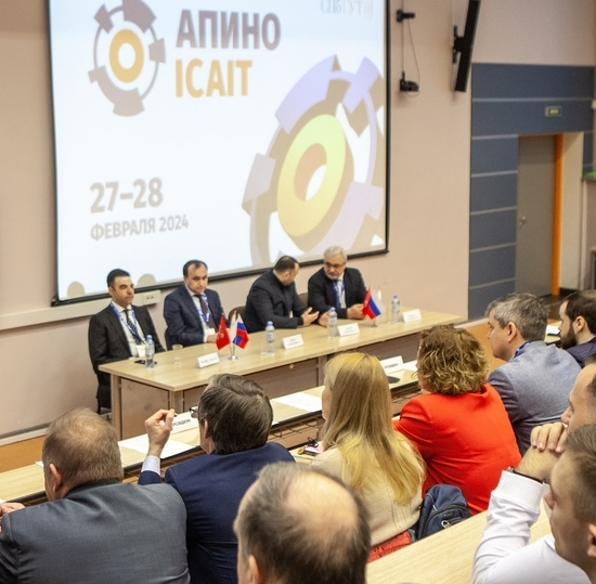 В СПбГУТ стартовала международная конференция АПИНО