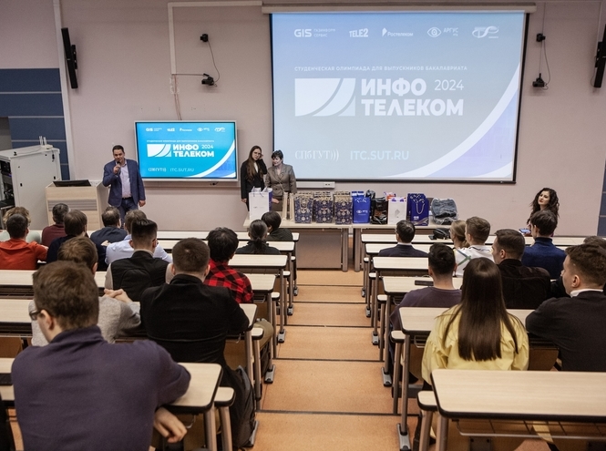 В СПбГУТ названы победители студенческой олимпиады «Инфотелеком»