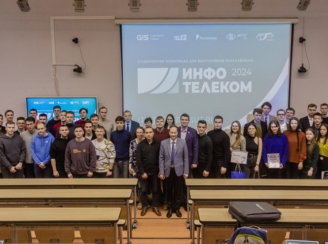 В СПбГУТ названы победители студенческой олимпиады «Инфотелеком»