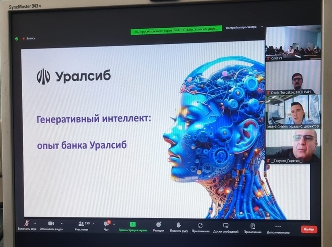 Студенты СПбГУТ узнали о технологии ИИ в банковской сфере