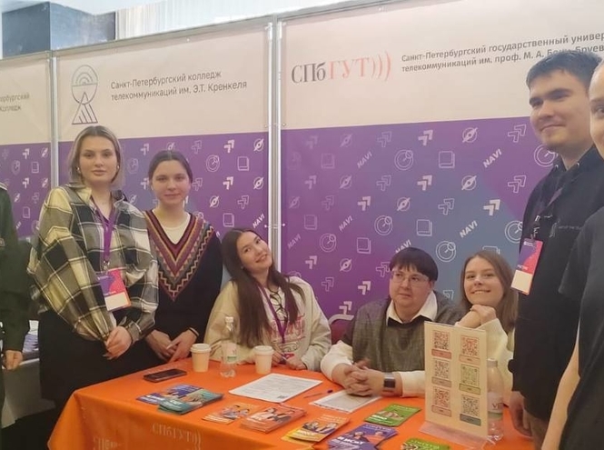 СПбГУТ и СПбКТ – на выставке «Навигатор поступления»