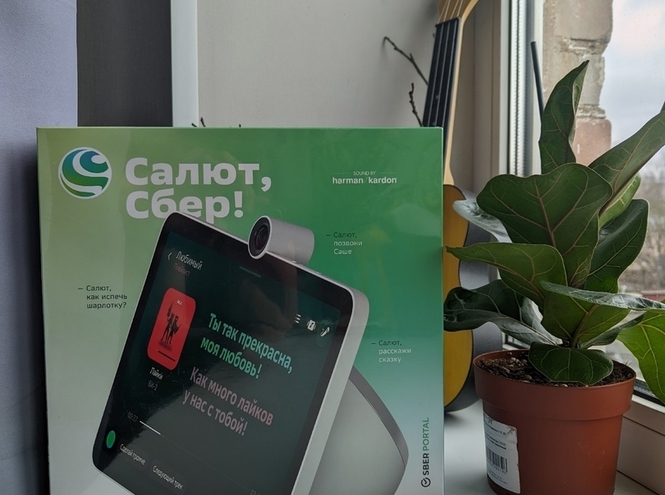 Студенты СПбГУТ победили в хакатоне от Сбера