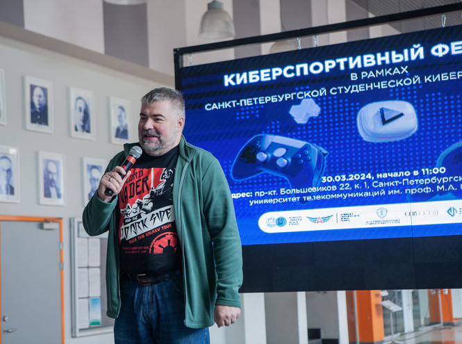 В СПбГУТ прошёл фестиваль компьютерного спорта