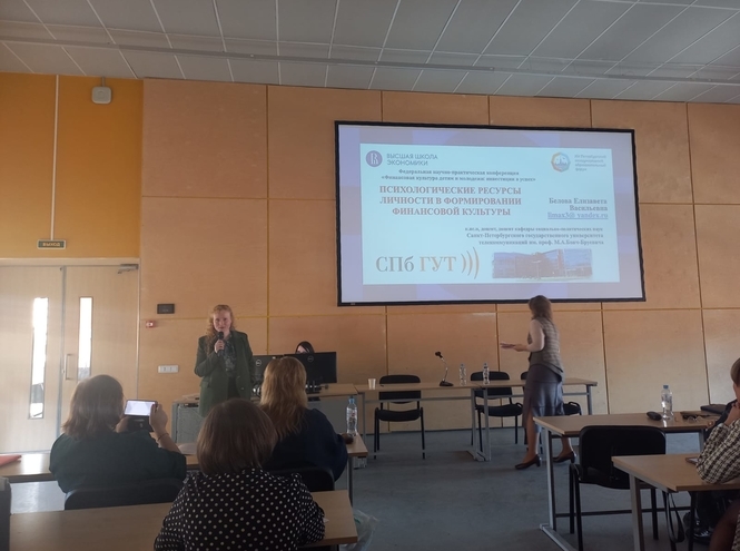 Преподаватель СПбГУТ выступила на научно-практической конференции