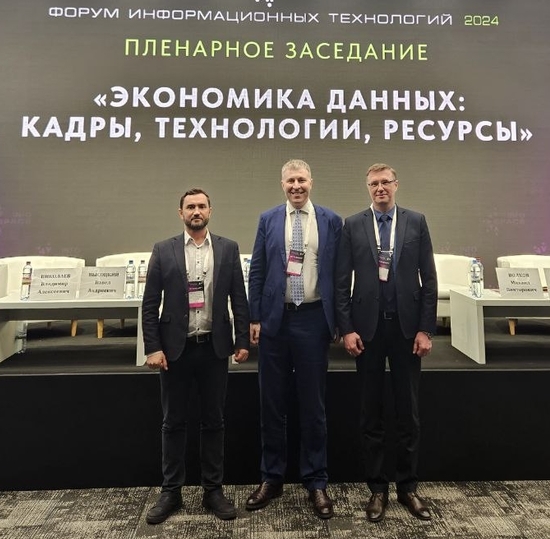 Команда СПбГУТ побывала на форуме «InfoSpace» в Москве