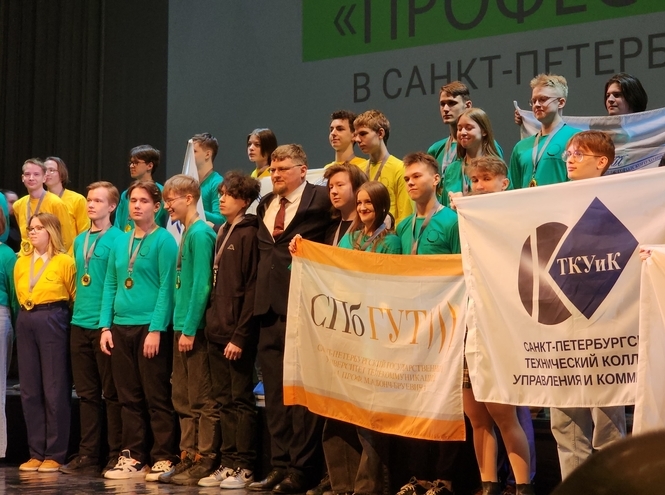 Команда СПбКТ – на пьедестале почёта чемпионата «Профессионалы» в Санкт-Петербурге